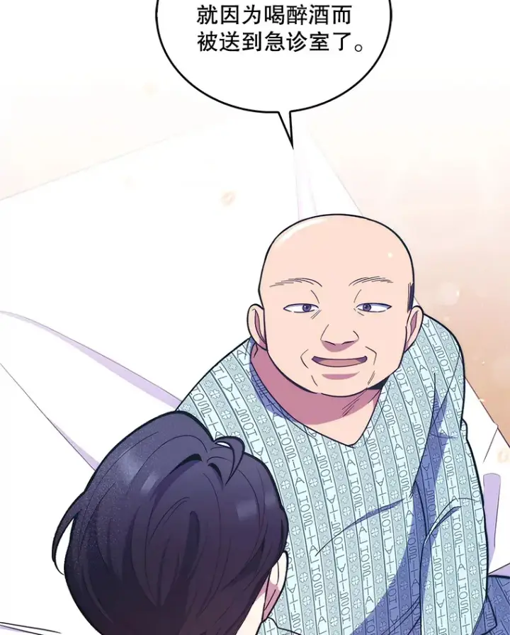 《升级医生崔基石》23.选择技能图34