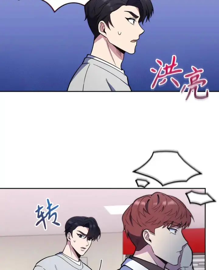 《升级医生崔基石》23.选择技能图48