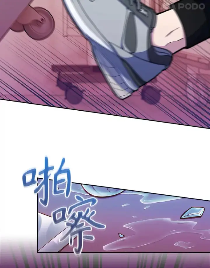 《升级医生崔基石》23.选择技能图61
