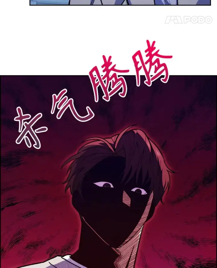 《升级医生崔基石》23.选择技能图78