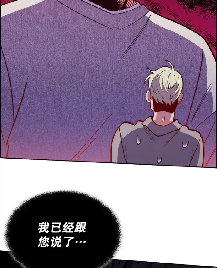 《升级医生崔基石》23.选择技能图79