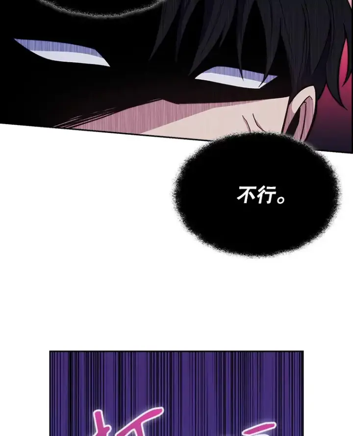《升级医生崔基石》23.选择技能图80
