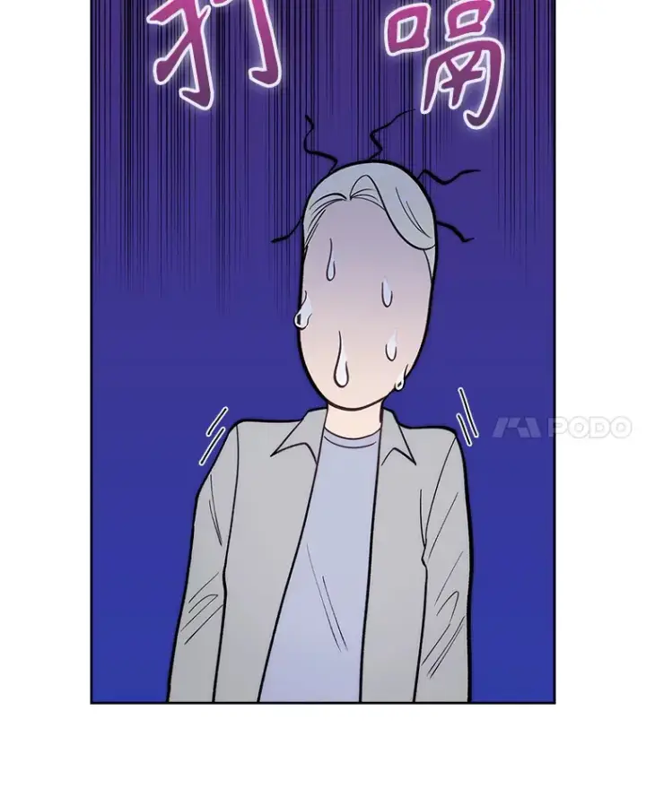 《升级医生崔基石》23.选择技能图81