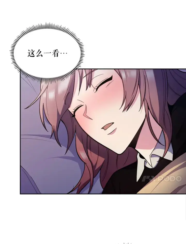 漫画《升级医生崔基石》24.结束派遣第10张图