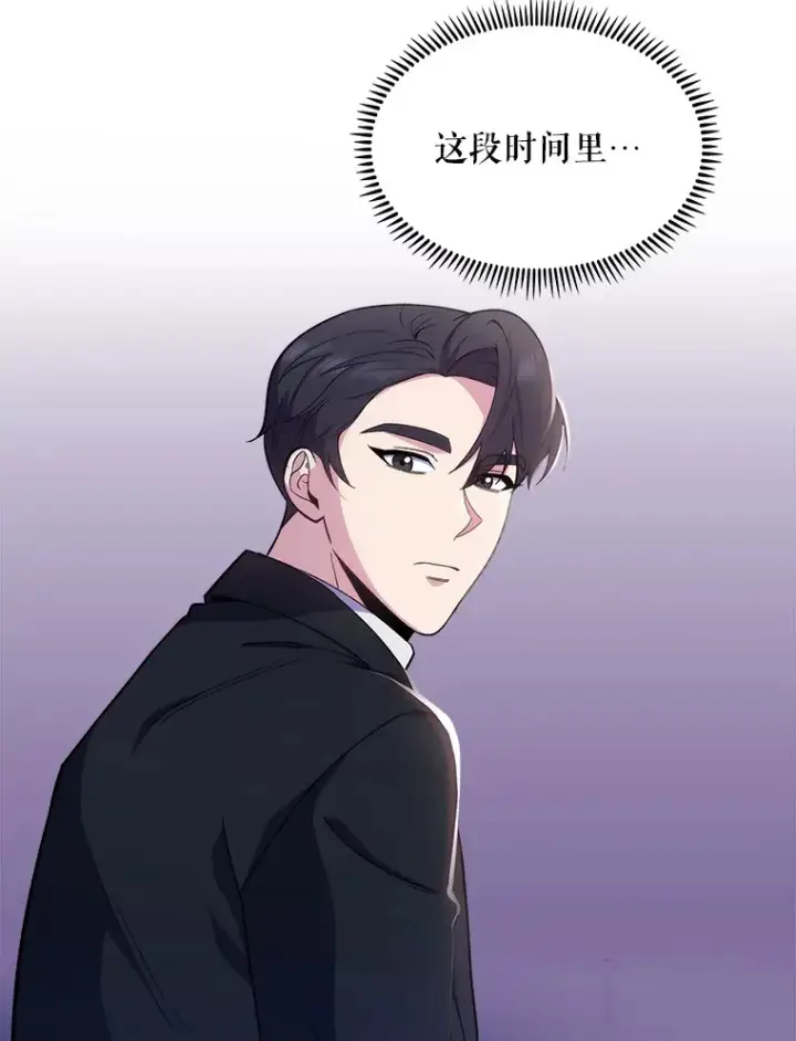 漫画《升级医生崔基石》24.结束派遣第11张图