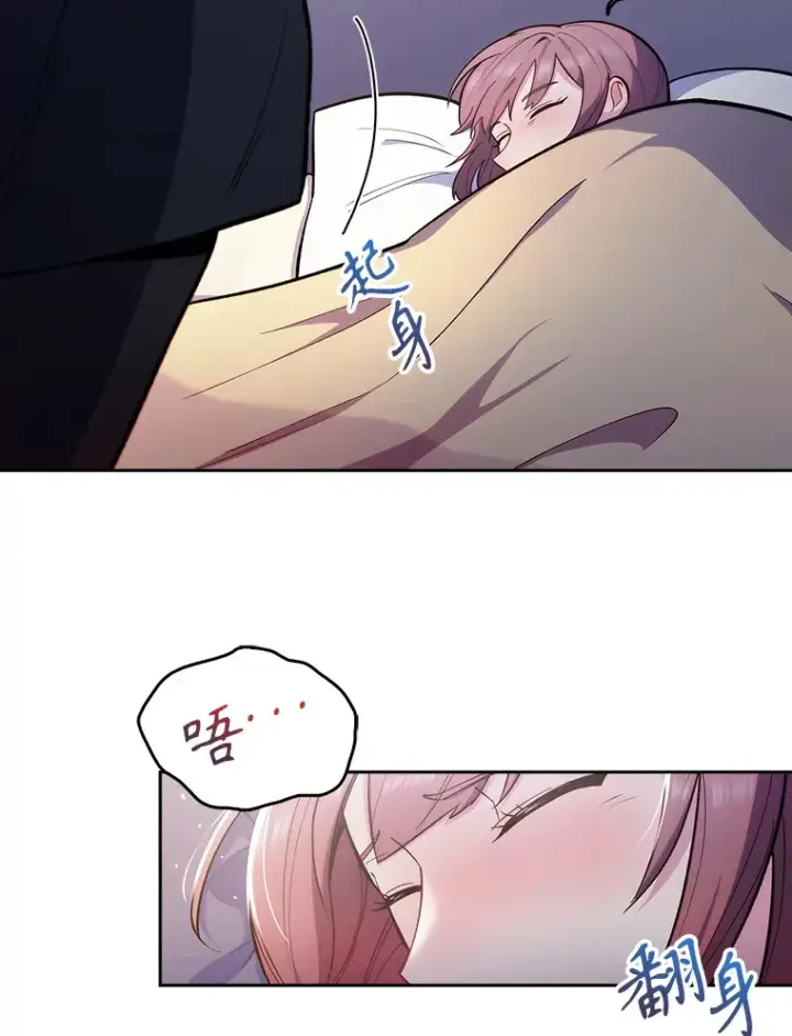 漫画《升级医生崔基石》24.结束派遣第16张图