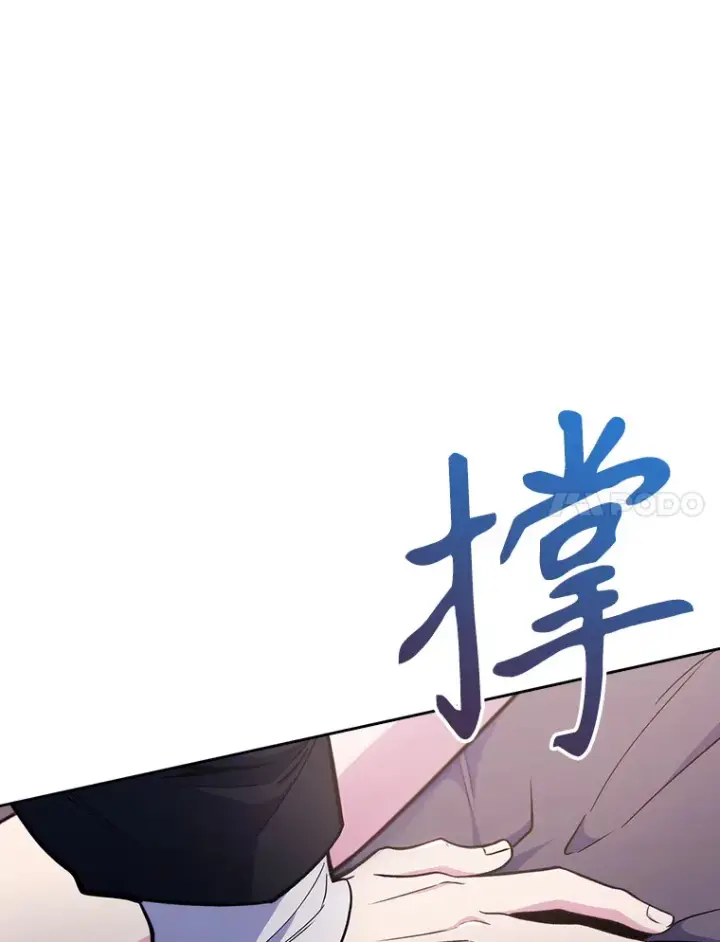 漫画《升级医生崔基石》24.结束派遣第20张图