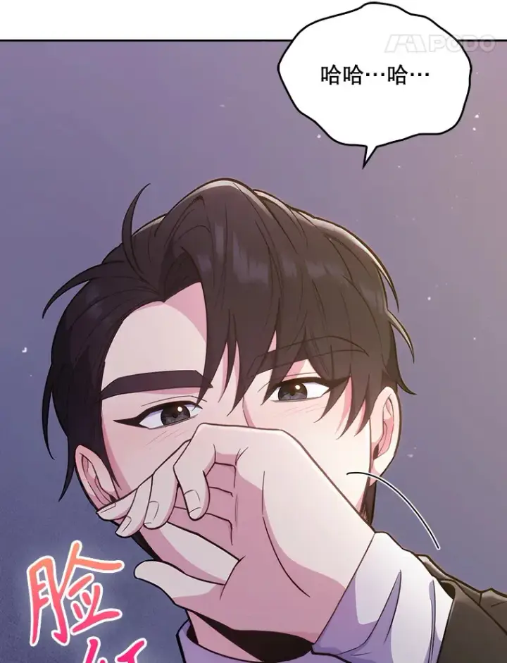 漫画《升级医生崔基石》24.结束派遣第27张图