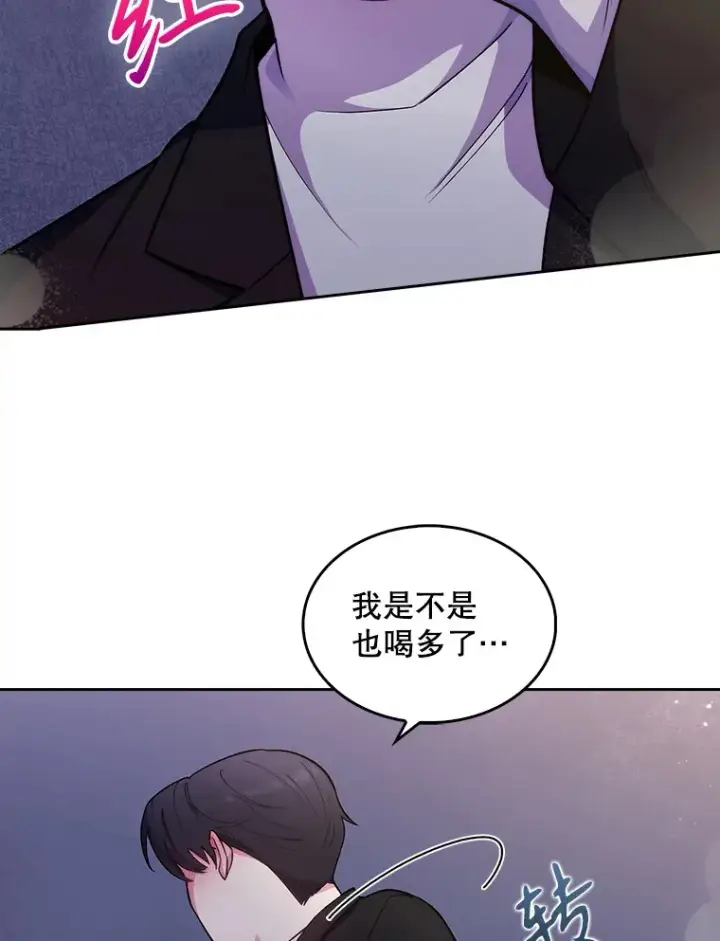 漫画《升级医生崔基石》24.结束派遣第28张图