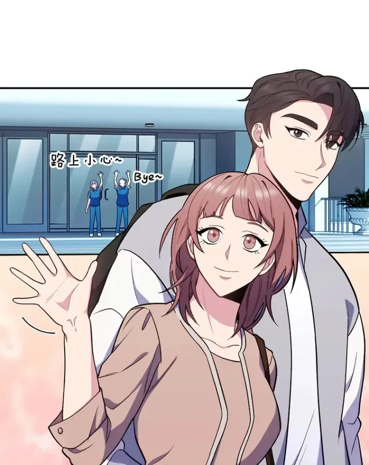 漫画《升级医生崔基石》24.结束派遣第34张图