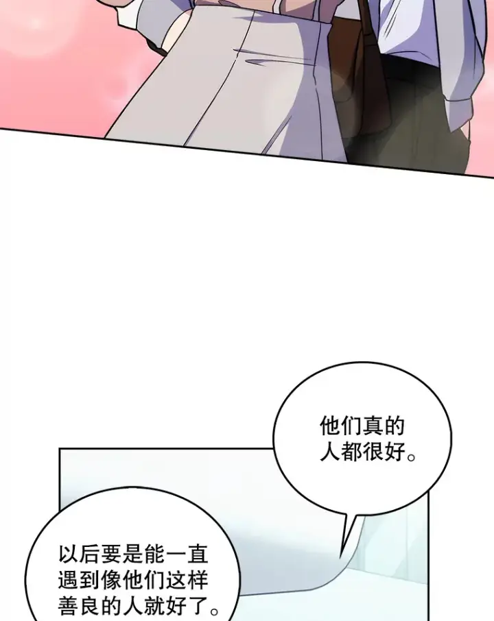 漫画《升级医生崔基石》24.结束派遣第35张图