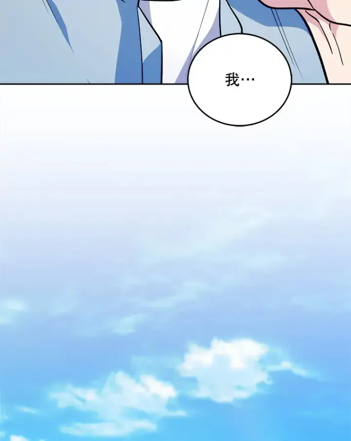 漫画《升级医生崔基石》24.结束派遣第39张图