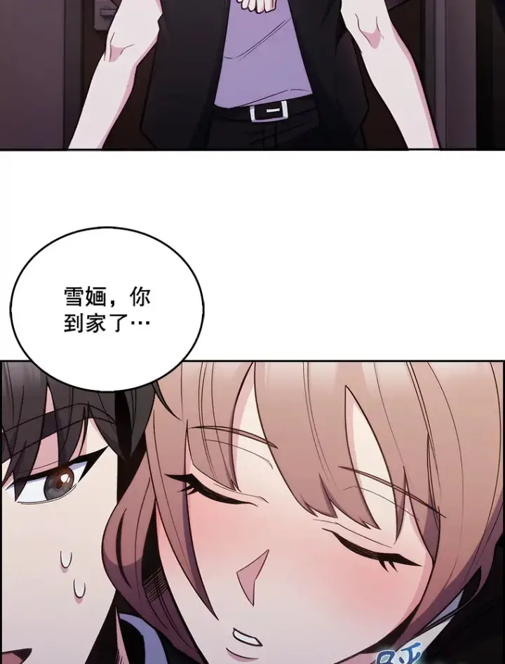 漫画《升级医生崔基石》24.结束派遣第5张图