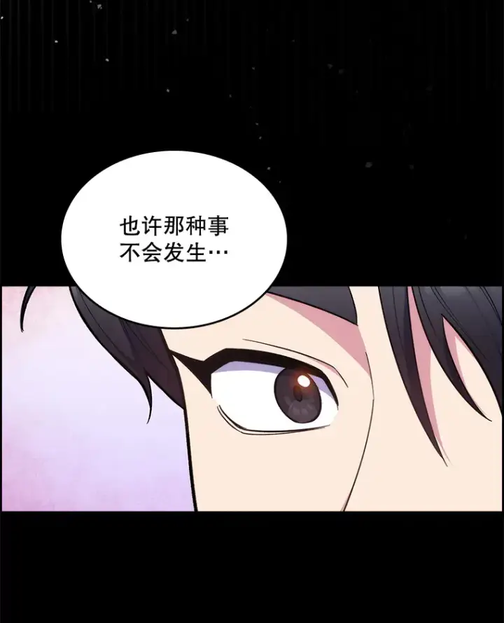 漫画《升级医生崔基石》24.结束派遣第82张图