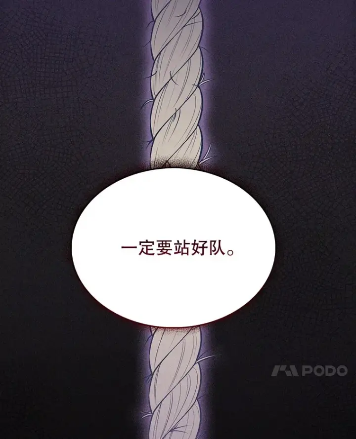 漫画《升级医生崔基石》24.结束派遣第84张图