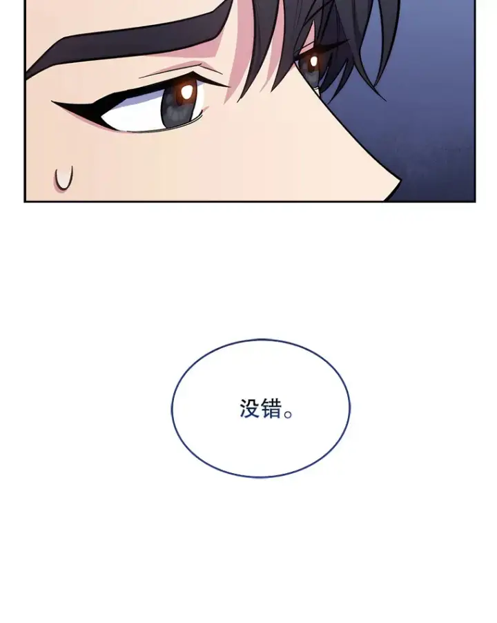 漫画《升级医生崔基石》25.胸腔外科实习第15张图