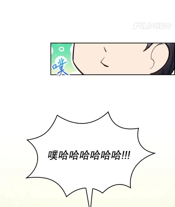 漫画《升级医生崔基石》25.胸腔外科实习第18张图