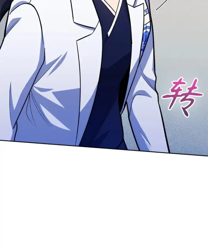 漫画《升级医生崔基石》25.胸腔外科实习第22张图