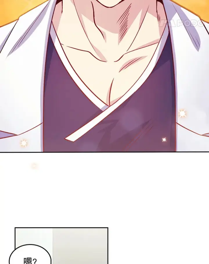 漫画《升级医生崔基石》25.胸腔外科实习第42张图