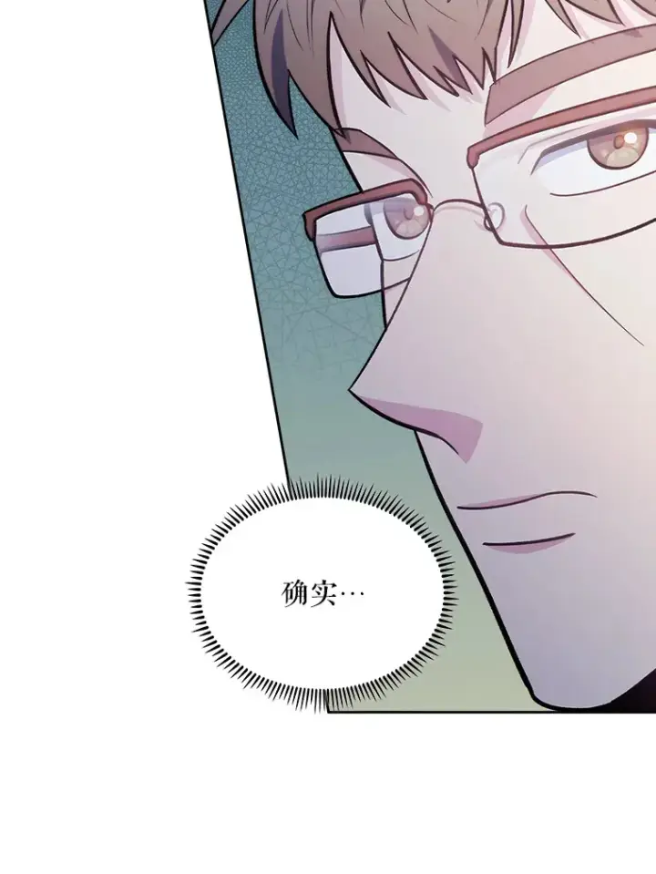 漫画《升级医生崔基石》25.胸腔外科实习第69张图