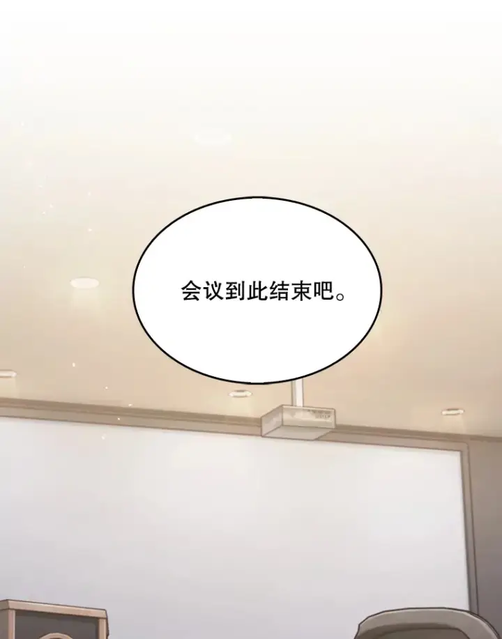 漫画《升级医生崔基石》25.胸腔外科实习第92张图