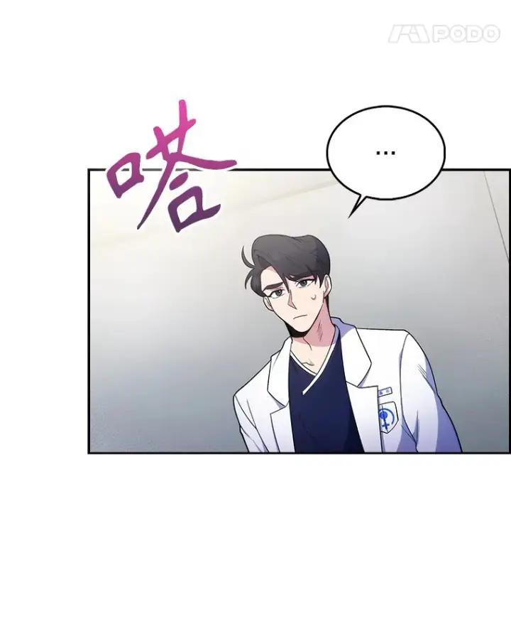 漫画《升级医生崔基石》26.站队？第31张图