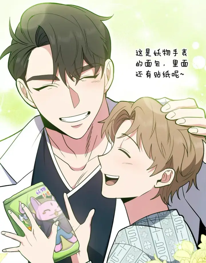 漫画《升级医生崔基石》26.站队？第61张图
