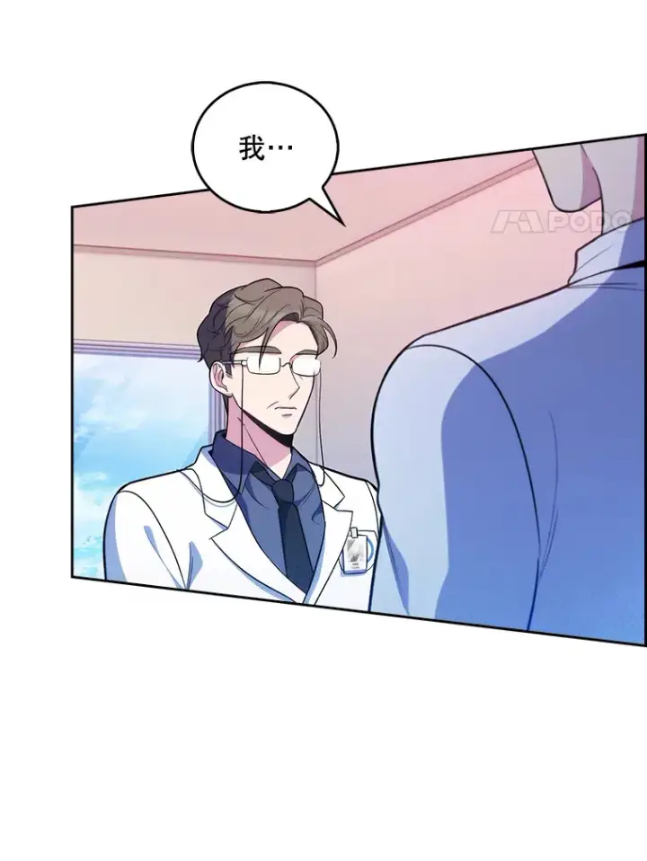 漫画《升级医生崔基石》27.受到表扬第11张图