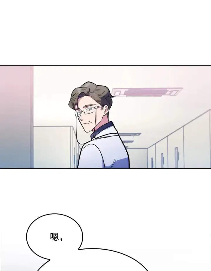 漫画《升级医生崔基石》27.受到表扬第29张图