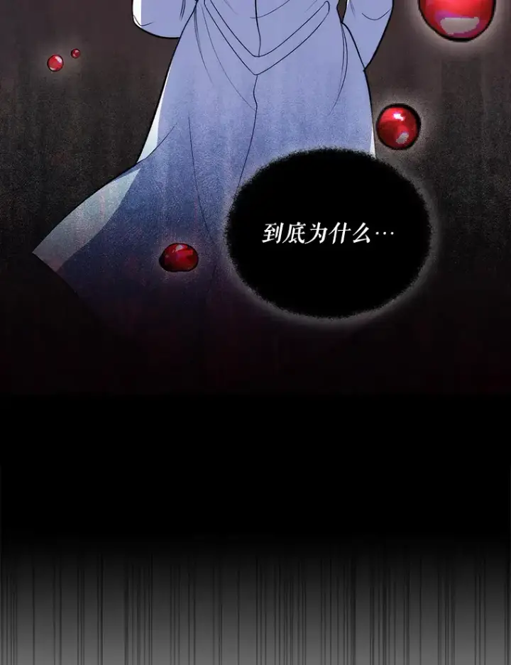 漫画《升级医生崔基石》27.受到表扬第50张图