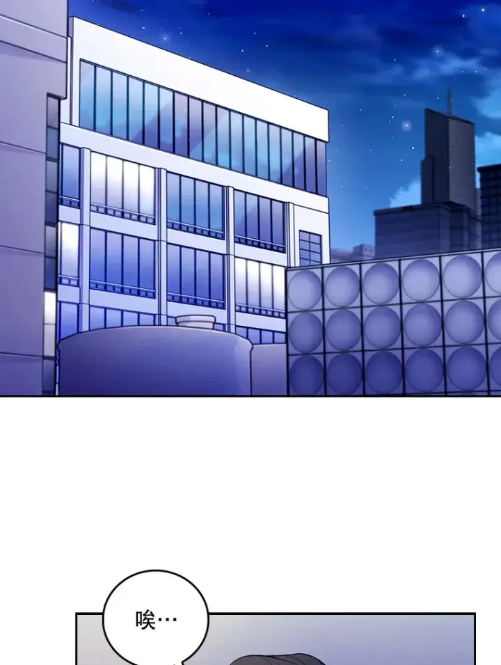 漫画《升级医生崔基石》28.收徒弟第2张图