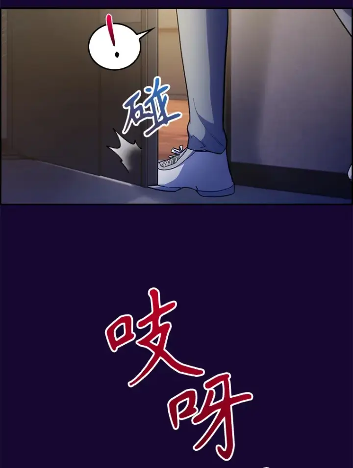 漫画《升级医生崔基石》28.收徒弟第21张图