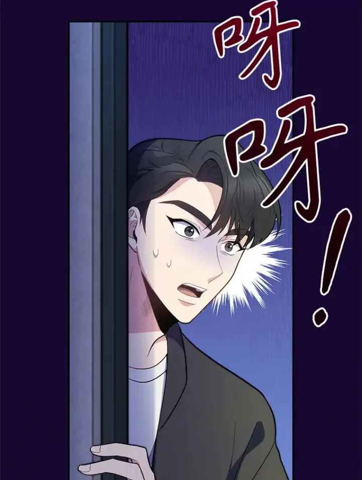 漫画《升级医生崔基石》28.收徒弟第22张图