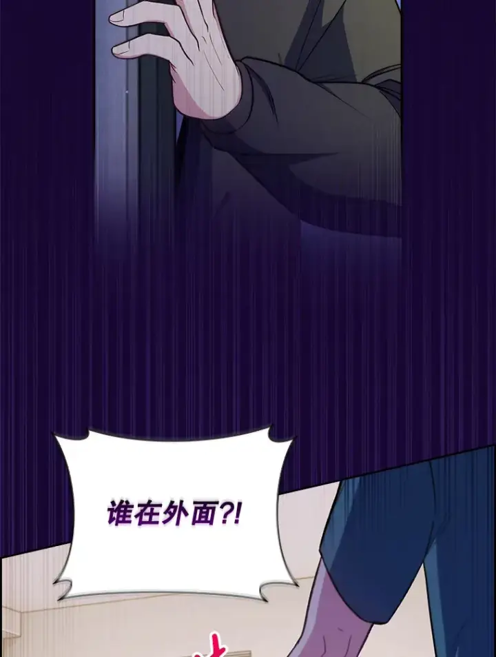 漫画《升级医生崔基石》28.收徒弟第23张图