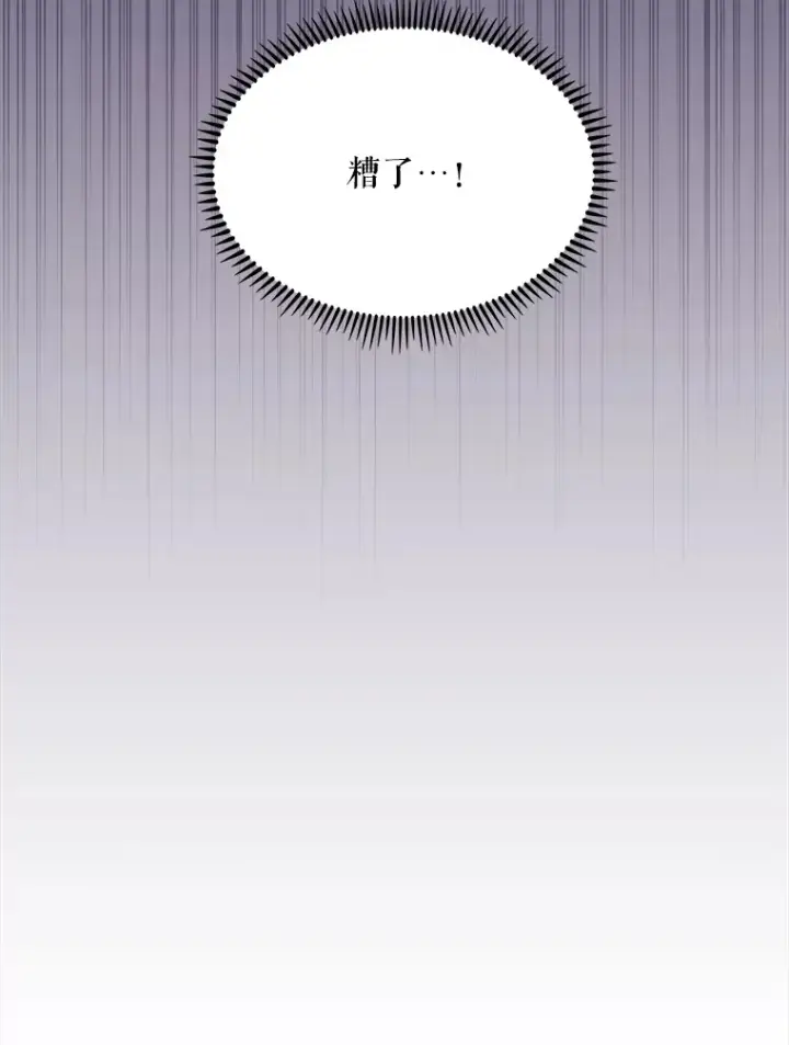 漫画《升级医生崔基石》28.收徒弟第26张图