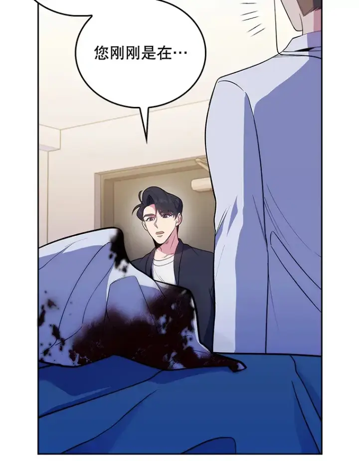 漫画《升级医生崔基石》28.收徒弟第36张图