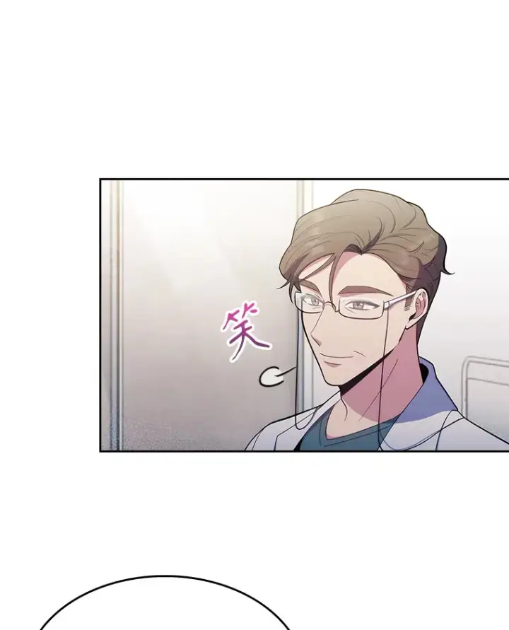 漫画《升级医生崔基石》28.收徒弟第46张图