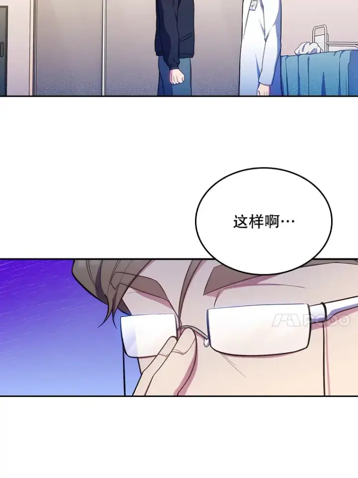 漫画《升级医生崔基石》28.收徒弟第64张图