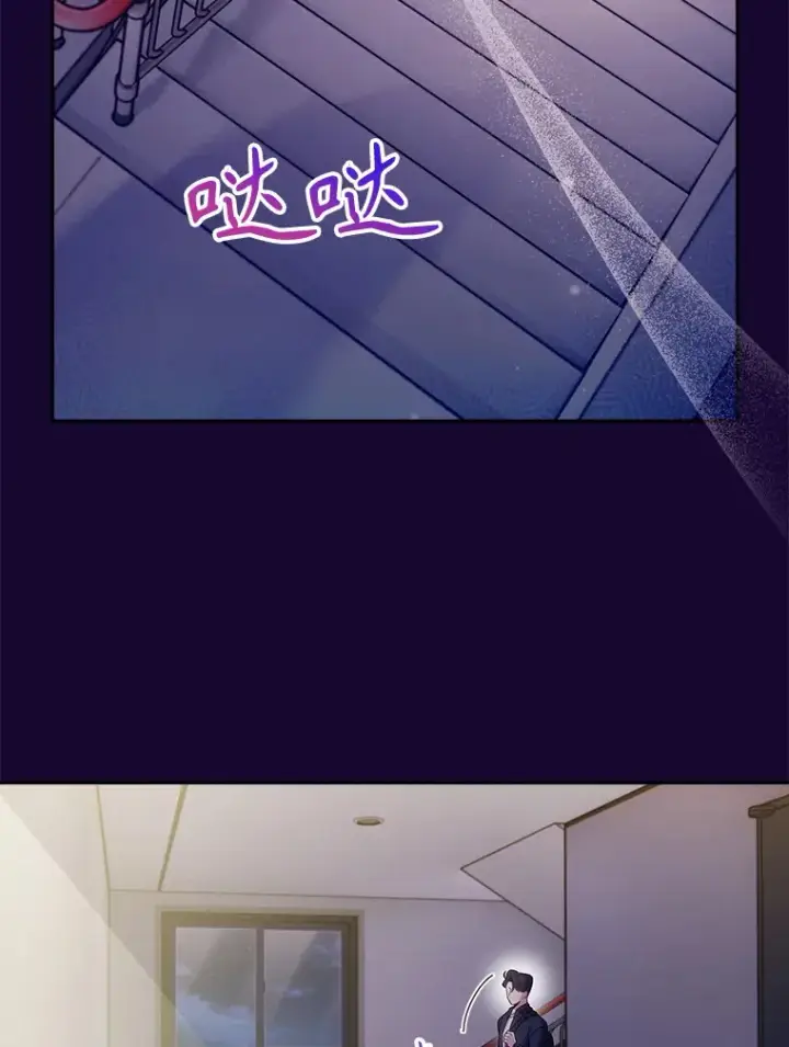 漫画《升级医生崔基石》28.收徒弟第8张图