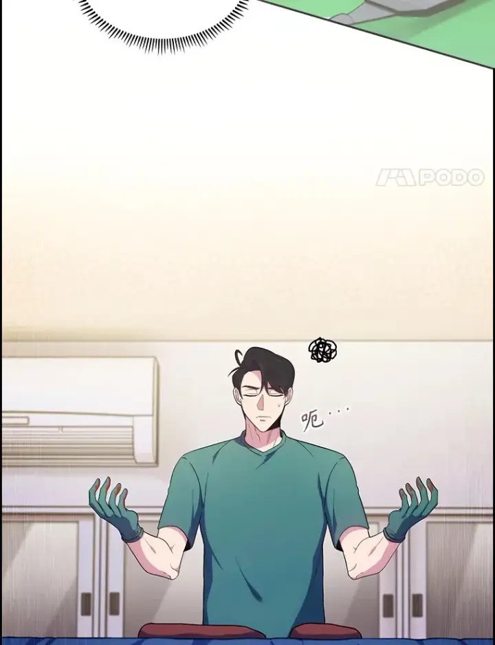 漫画《升级医生崔基石》28.收徒弟第81张图