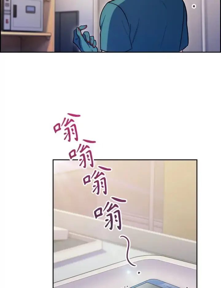 漫画《升级医生崔基石》28.收徒弟第86张图