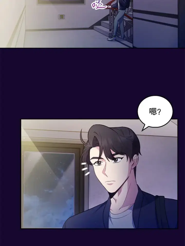 漫画《升级医生崔基石》28.收徒弟第9张图