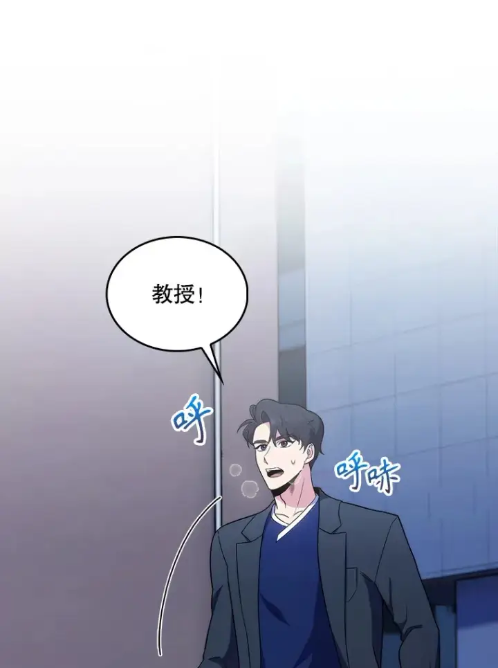 漫画《升级医生崔基石》28.收徒弟第93张图