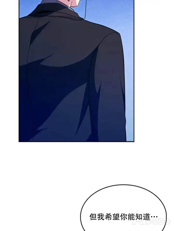 漫画《升级医生崔基石》29.老师的教诲第16张图