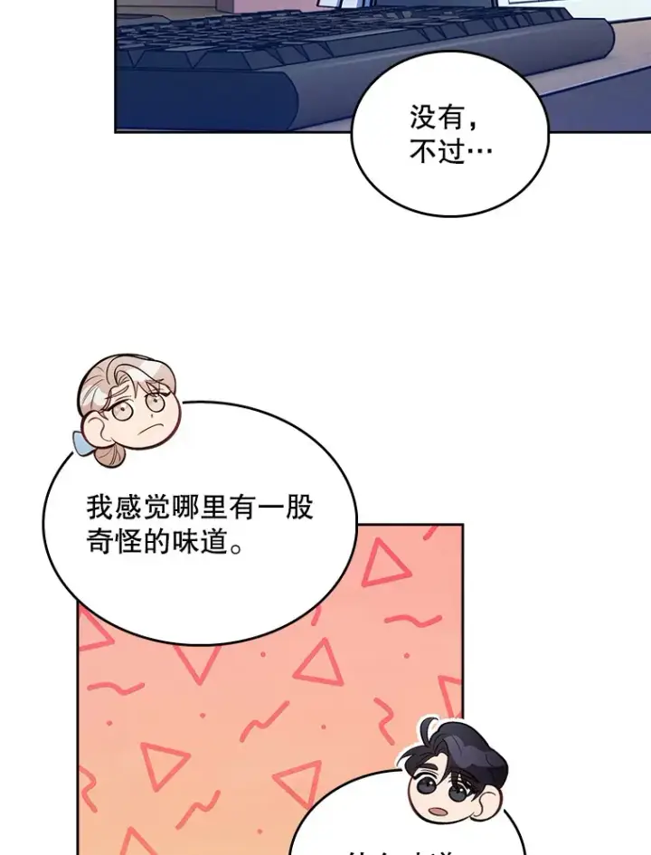 漫画《升级医生崔基石》29.老师的教诲第34张图