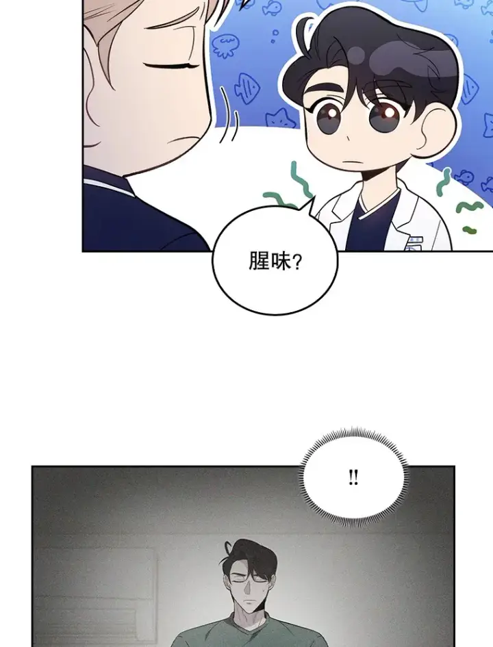 漫画《升级医生崔基石》29.老师的教诲第36张图