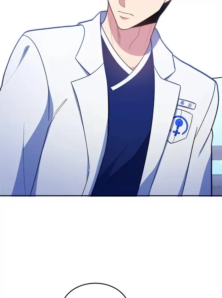 漫画《升级医生崔基石》29.老师的教诲第59张图