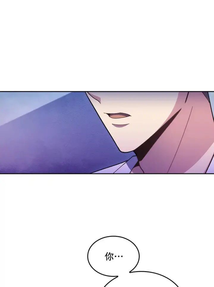 漫画《升级医生崔基石》29.老师的教诲第63张图