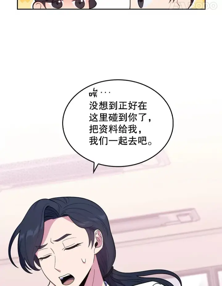 漫画《升级医生崔基石》29.老师的教诲第78张图