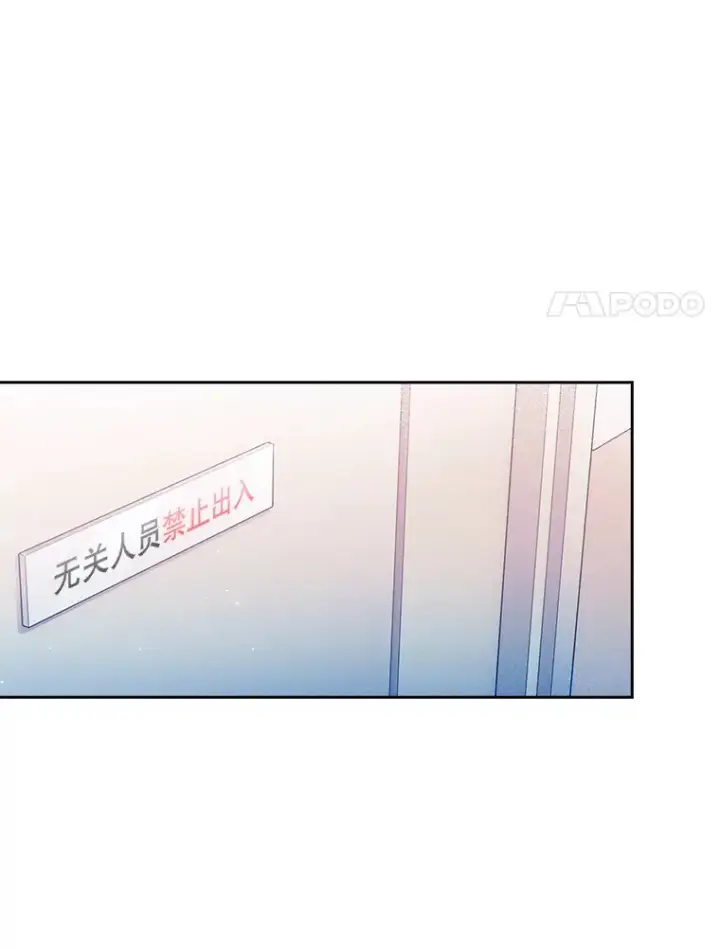 漫画《升级医生崔基石》30.一同进手术室第28张图